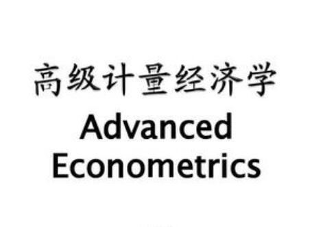 Advanced Econometrics代写