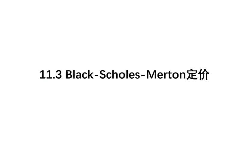Black-Scholes Equations代写
